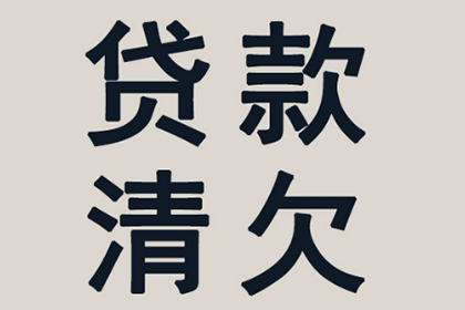 革吉追钱公司